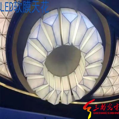 LED软膜天花