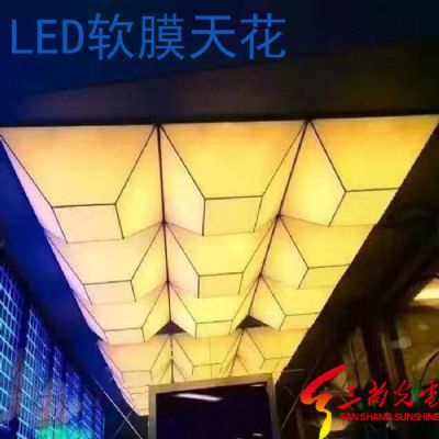 LED软膜天花