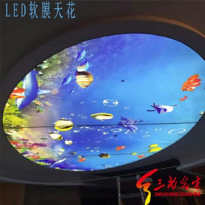 LED软膜天花