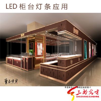 LED柜台灯条应用