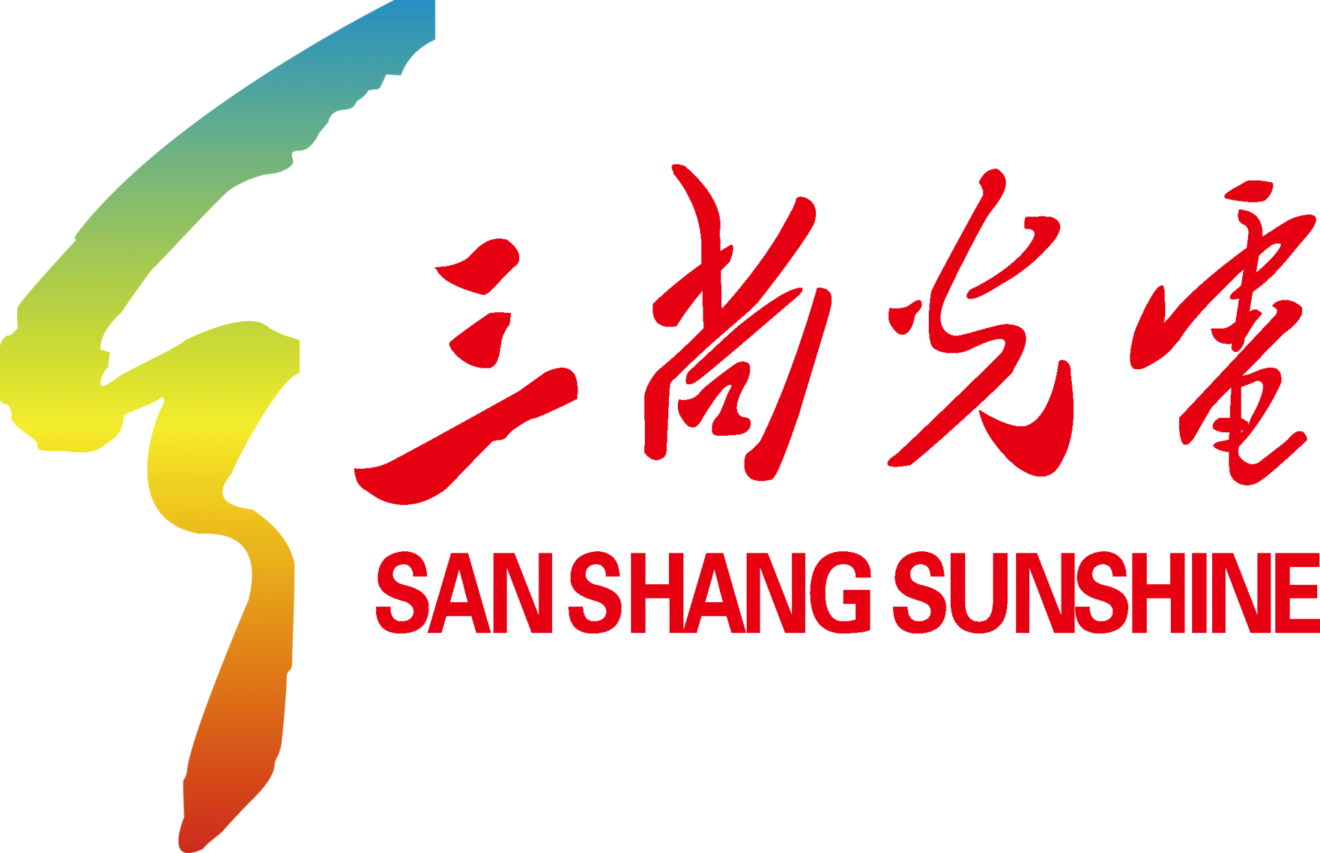 潍坊三尚光电器材有限公司